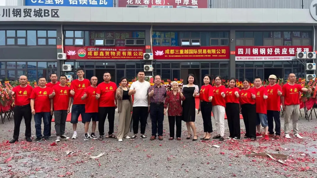 Достижения и награды Chengdu Xinhe Talent Co., Ltd. за последние 17 лет-22