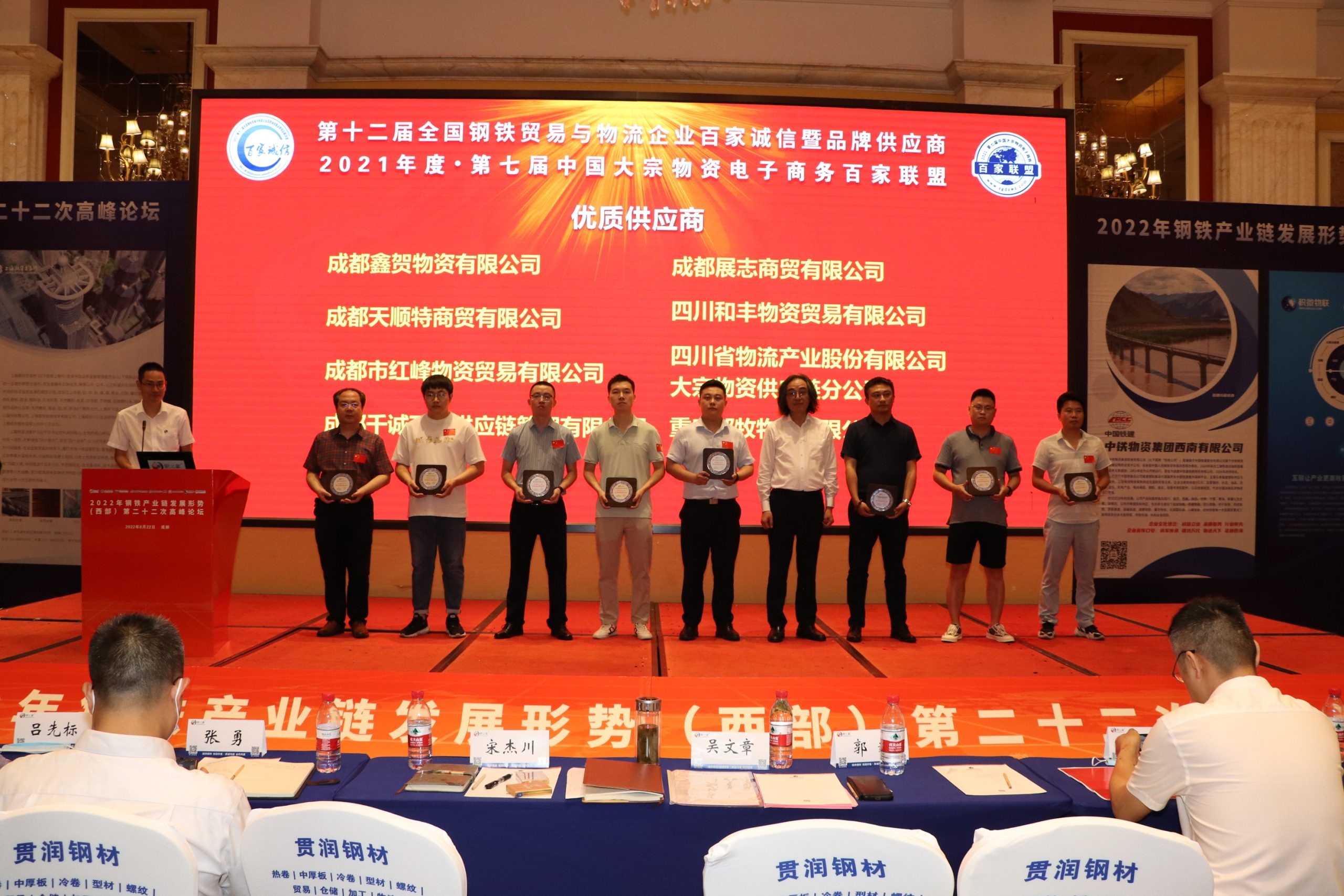 [Интервью на тему добросовестности] Chengdu Xinhe Materials: Управление добросовестностью — основа предприятия-1